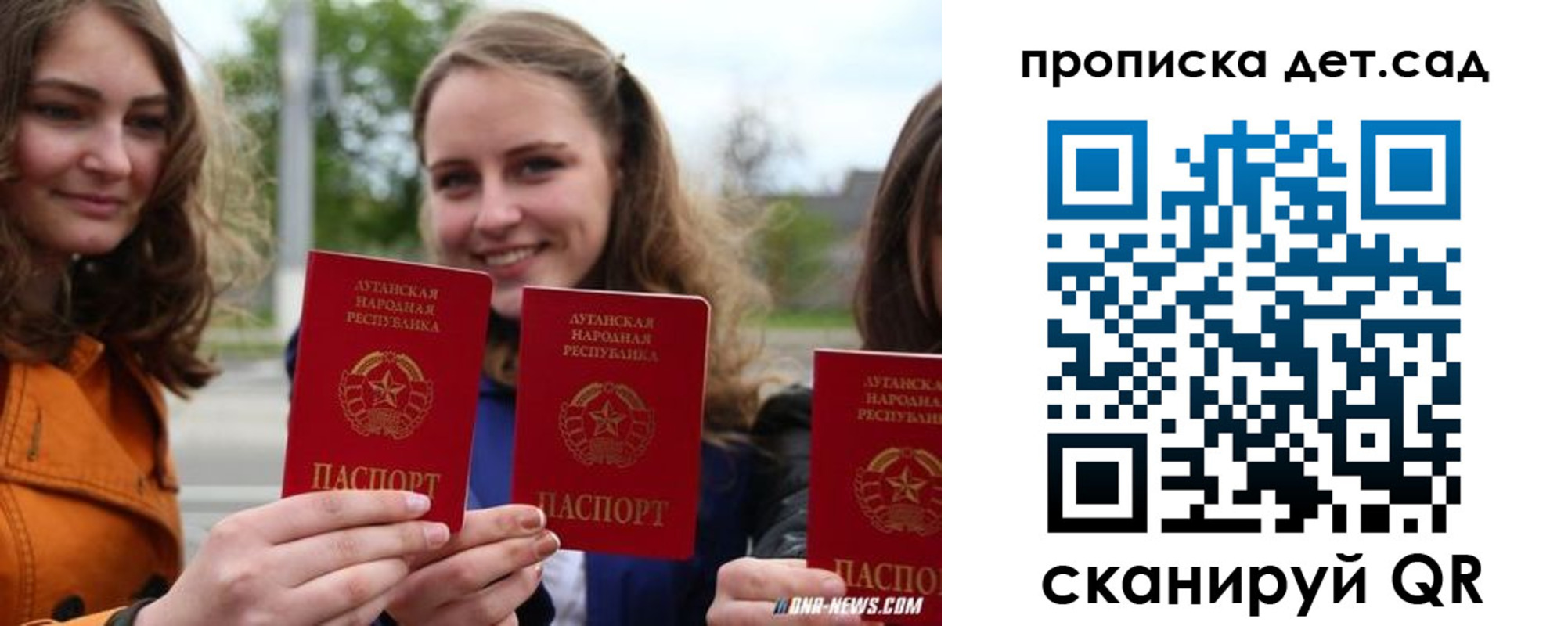 найти адрес прописки в Гаврилов-Яме