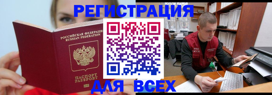 регистрация для дет. сада в Гаврилов-Яме