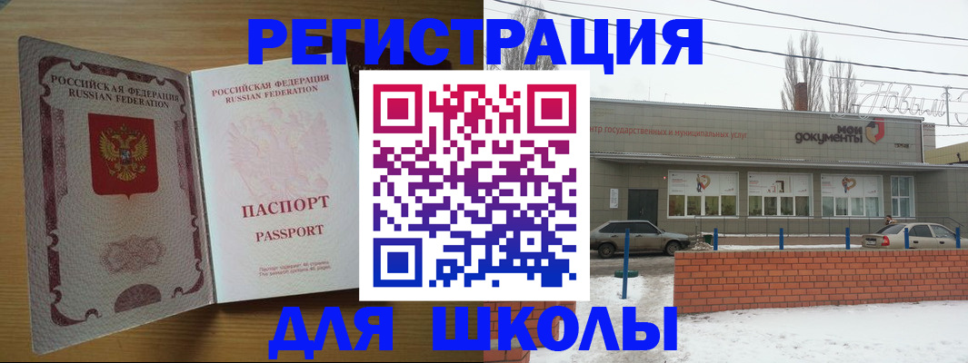 прописка поиск в Гаврилов-Яме