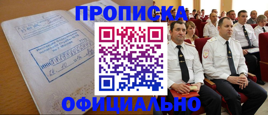 регистрация для дет. сада в Гаврилов-Яме