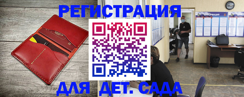 прописка паспорт в Гаврилов-Яме