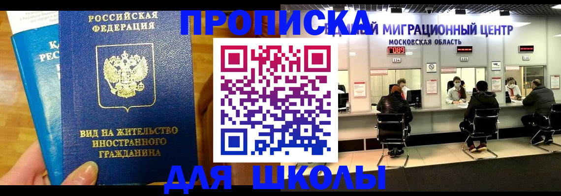 регистрация в Гаврилов-Яме