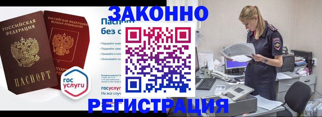регистрация для дет. сада в Гаврилов-Яме